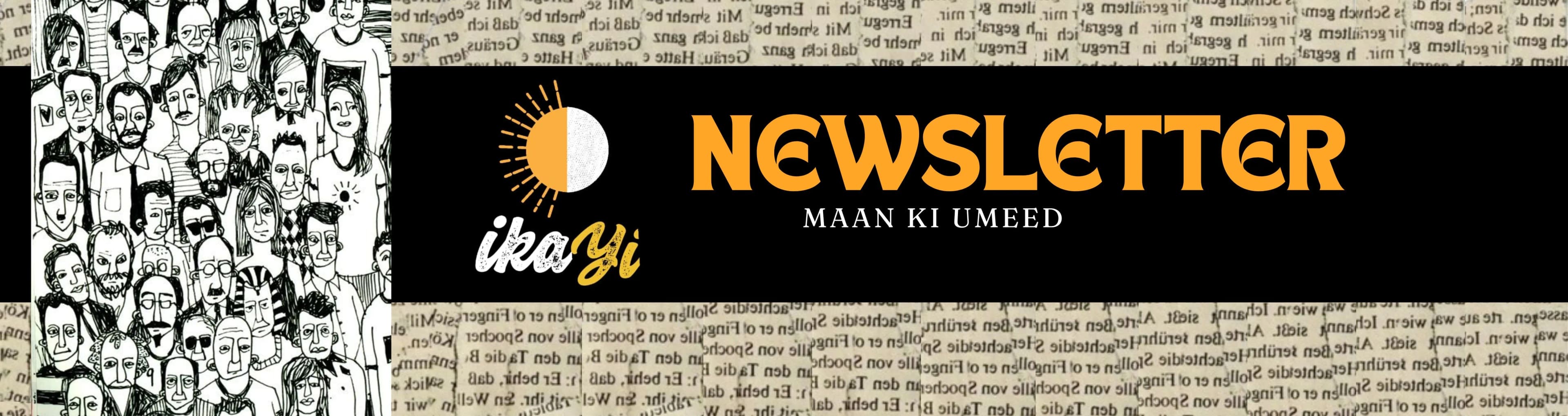 Decorative banner image